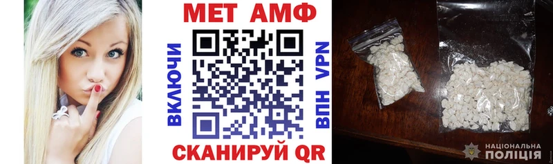 где купить наркоту  Ревда  АМФ Premium 