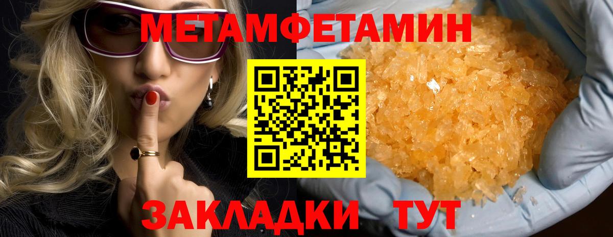 Амфетамин  АМФЕТАМИН Розовый  Вход с VPN  omg ссылки  Ревда 