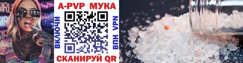 APVP СК КРИС  Ревда 
