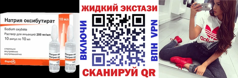 Бутират 99%  Ревда 