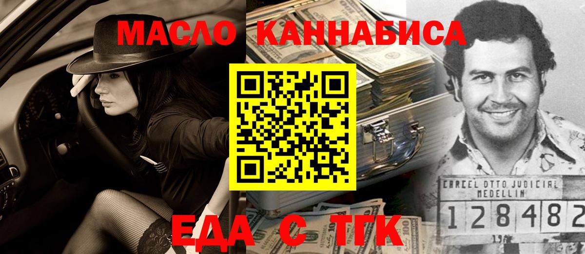 Ревда  Canna-Cookies конопля  Вход с VPN 