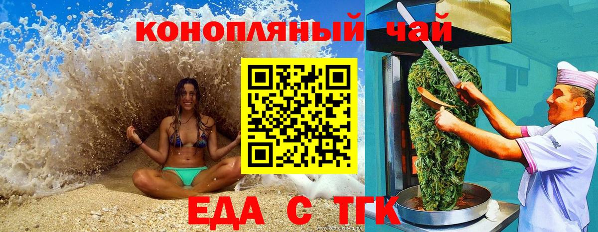 АМФЕТАМИН Ревда