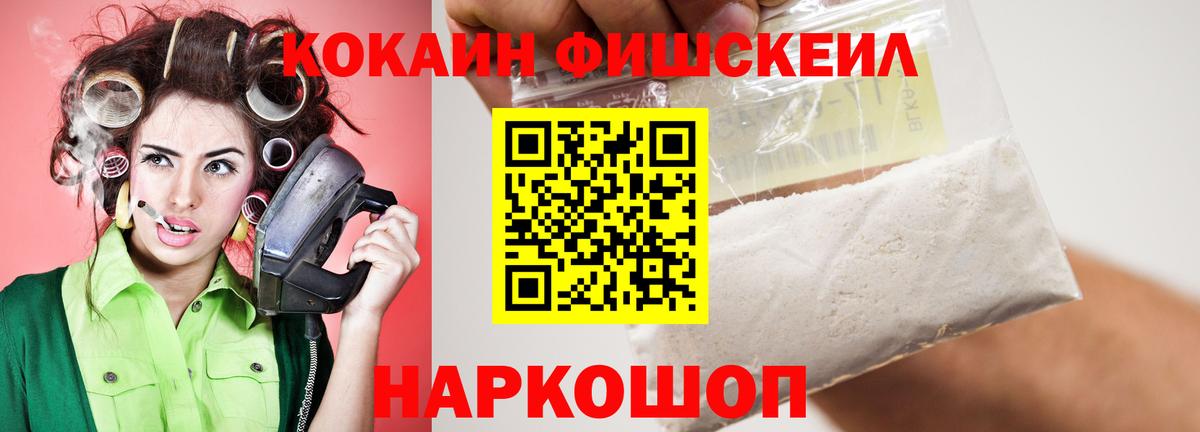 КОКАИН Боливия Ревда