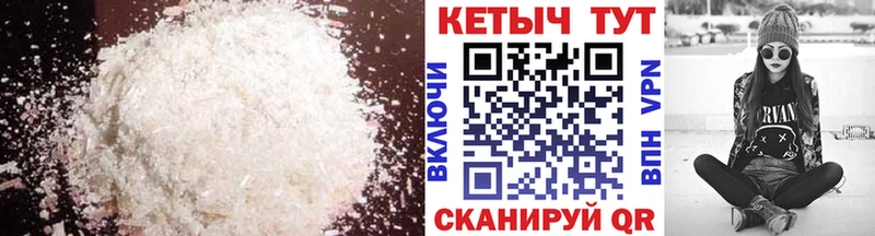 hydra вход  сколько стоит  Ревда  КЕТАМИН VHQ 