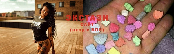 ECSTASY Алексеевка