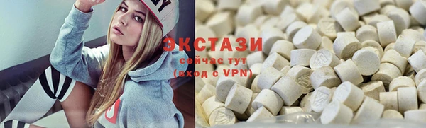 ECSTASY Алексеевка