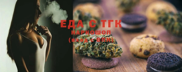 мефедрон мука Алзамай