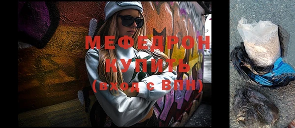 марихуана Саяногорск