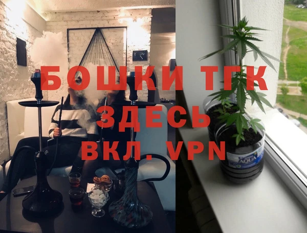 мефедрон мука Алзамай