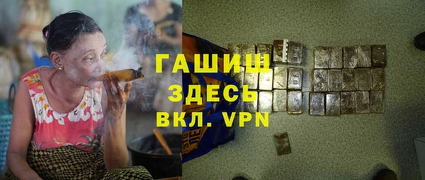 мефедрон мука Алзамай