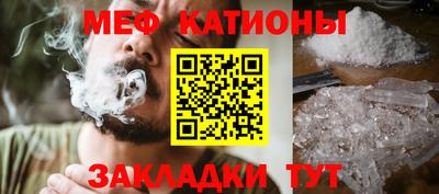COCAINE Туймазы