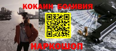 соль курить ск Тулун