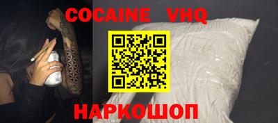COCAINE Туймазы