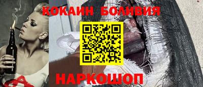 соль курить ск Тулун