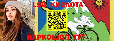 соль курить ск Тулун