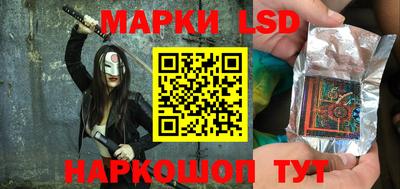 соль курить ск Тулун