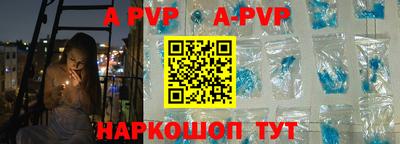 соль курить ск Тулун