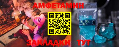 соль курить ск Тулун