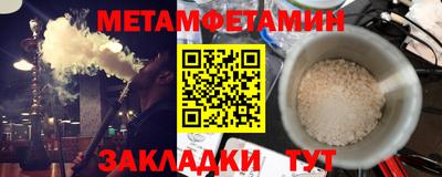 соль курить ск Тулун