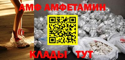 соль курить ск Тулун