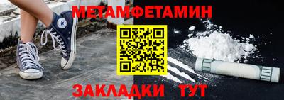 соль курить ск Тулун