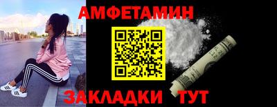 соль курить ск Тулун