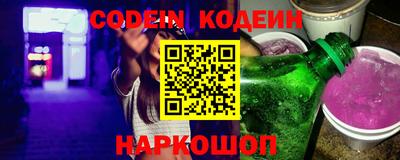 соль курить ск Тулун