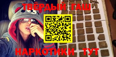 соль курить ск Тулун