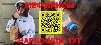 соль курить ск Тулун