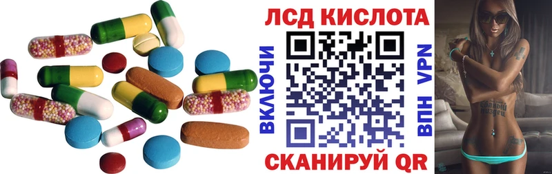 Лсд 25 экстази ecstasy Ревда