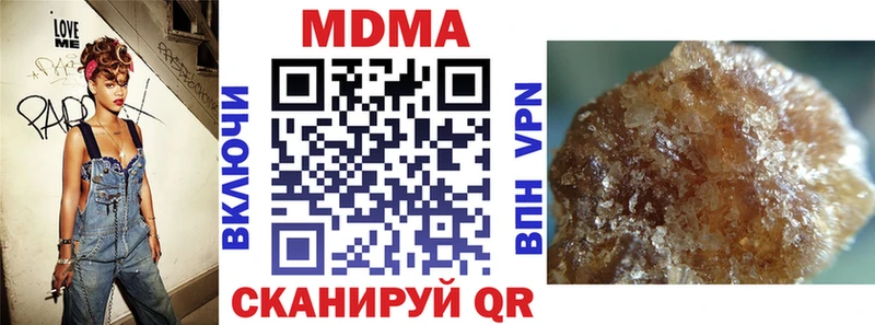 MDMA crystal  Ревда 