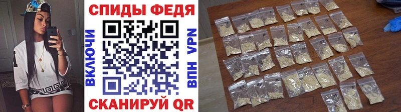 где можно купить наркотик  Ревда  МЕТАМФЕТАМИН кристалл 