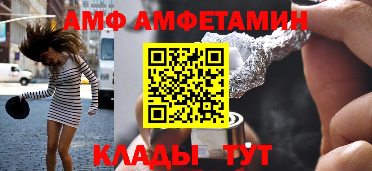 Первитин винт Ревда