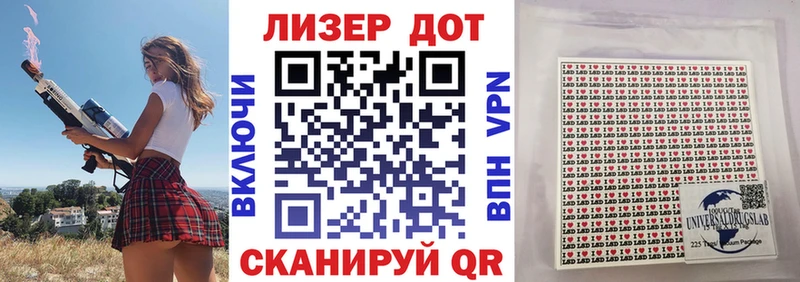 Наркотические марки 1,8мг  Ревда 