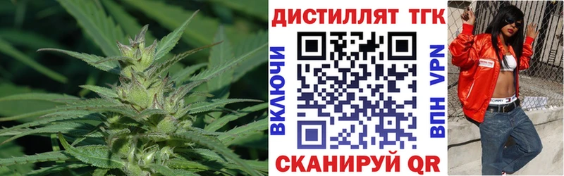Дистиллят ТГК концентрат  хочу   Ревда 