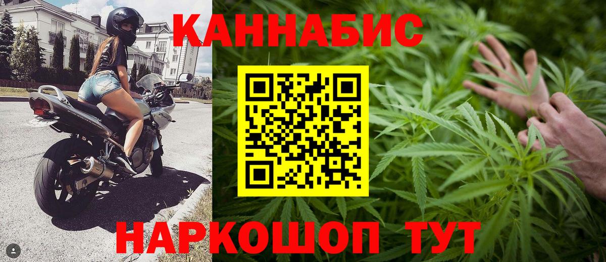 МАРИХУАНА ГИДРОПОН  Бошки марихуана VHQ  Вход с VPN  Ревда  Бошки Шишки гибрид 